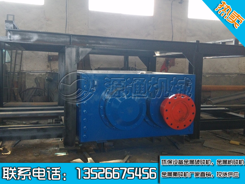 廢鋼破碎機(jī)生產(chǎn)現(xiàn)場